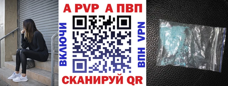 Alpha-PVP VHQ  где можно купить   Гаджиево 