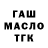 Альфа ПВП крисы CK KOROL DROV