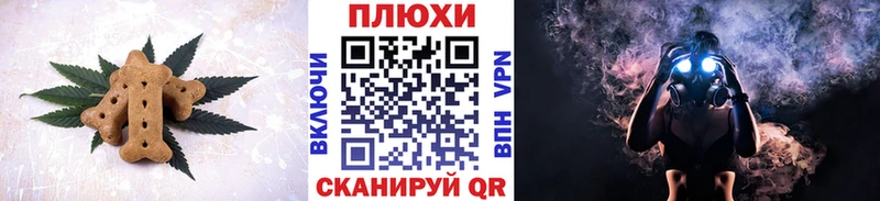 наркотики  Гаджиево  Печенье с ТГК марихуана 
