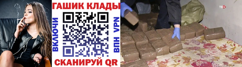 ссылка на мегу зеркало  Гаджиево  Гашиш 40% ТГК 