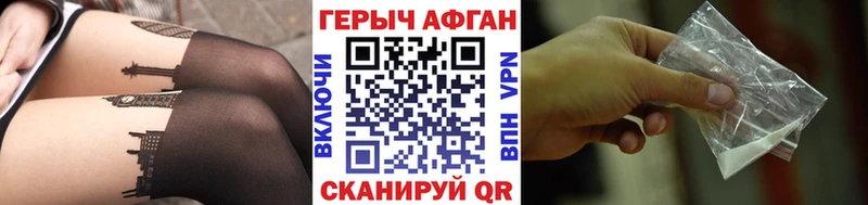 ГЕРОИН VHQ  купить наркотики цена  Гаджиево 