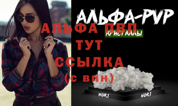 меф VHQ Алексеевка