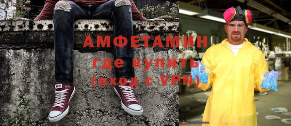 меф VHQ Алексеевка