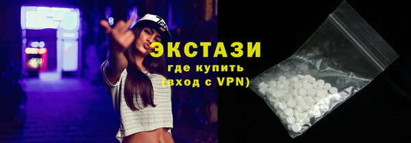2c-b Рославль