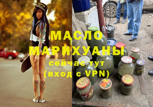 каннабис Алексин