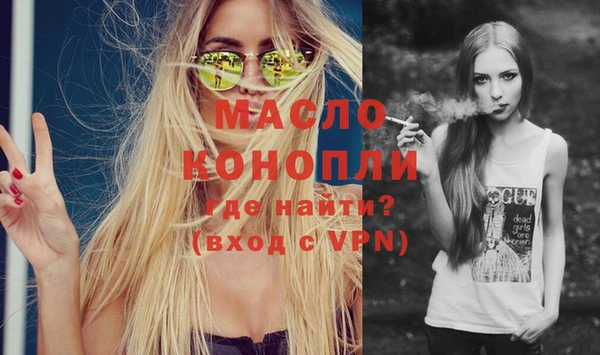 меф Абдулино