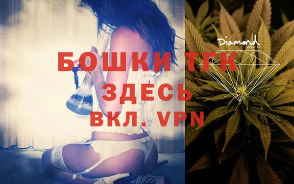 меф VHQ Алексеевка