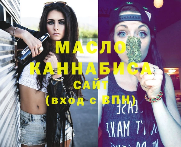 меф Абдулино