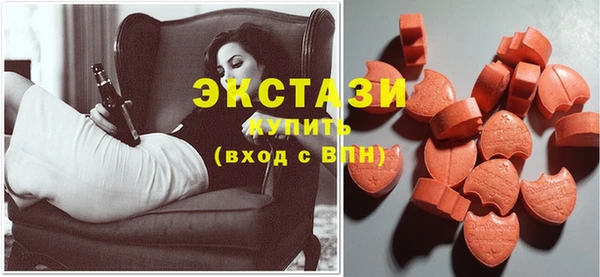 экстази Алзамай