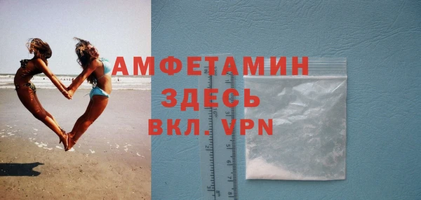меф Абдулино