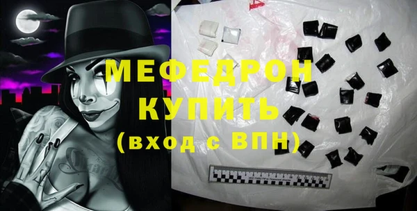 меф VHQ Алексеевка