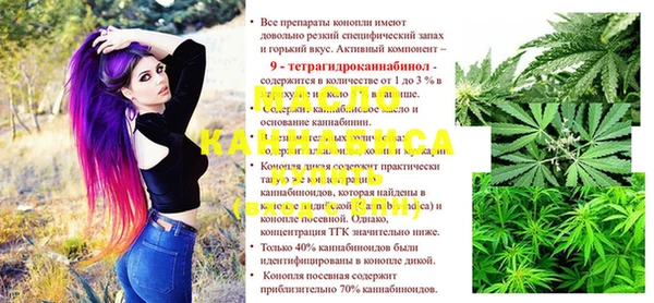 каннабис Абинск