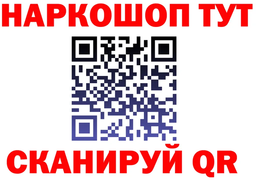 A-PVP СК КРИС зеркало мориарти МЕГА Гаджиево