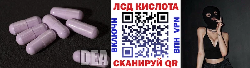 mega tor  Гаджиево  ЛСД экстази кислота 