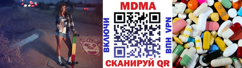 MDMA Molly  Гаджиево 