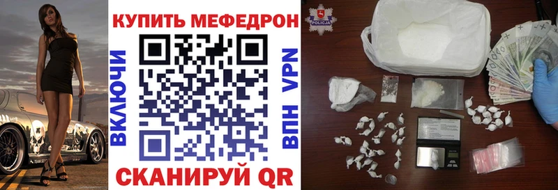 МЯУ-МЯУ мяу мяу  shop телеграм  Гаджиево 