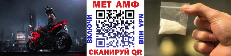 купить Гаджиево Первитин винт