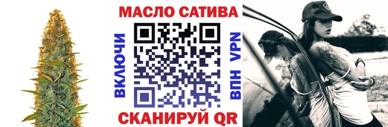 Дистиллят ТГК вейп с тгк  Гаджиево 